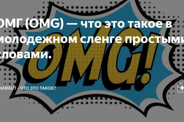 Переход на кракен