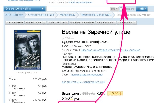 Кракен ссылка официальная на тор