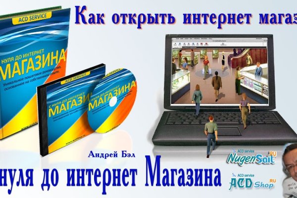 Кракен зеркало gigageek ru
