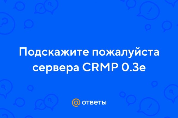 Что такое кракен плейс