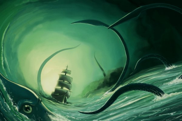 Kraken 22 аt