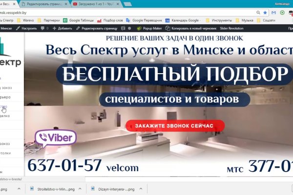 Kraken официальный сайт вход