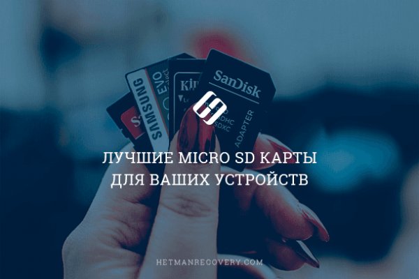 Кракен обход