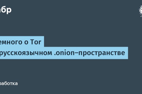 Кракен магазин даркнет