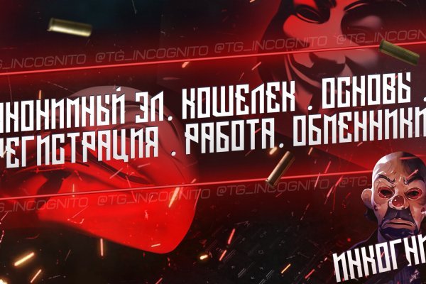Kra33.cc Вход на сайт главная страница