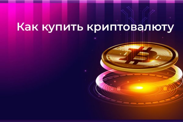 Kraken ссылка krakens13 at