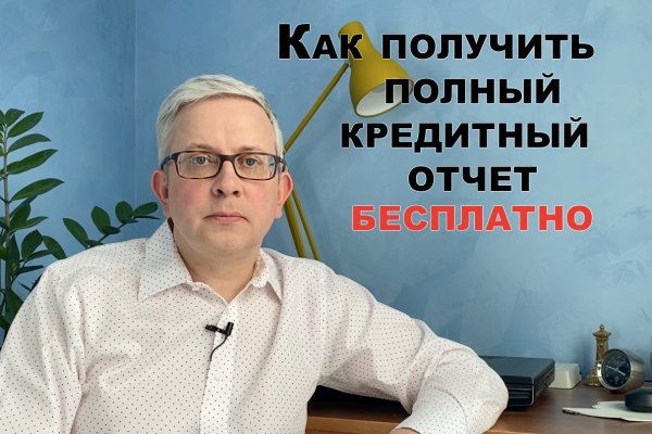 Мега кракен блэк спрут