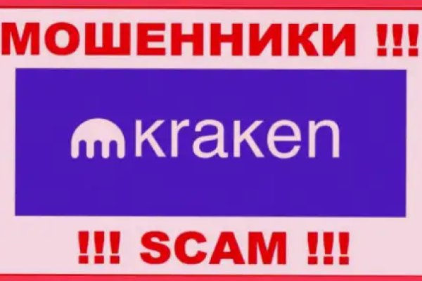 Кракен даркнет только через стор