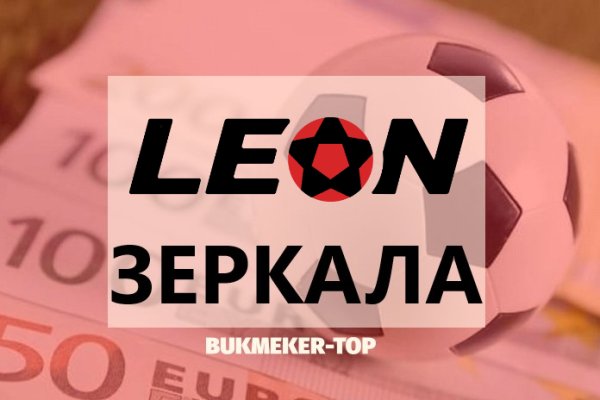Ссылка на кракен через тор
