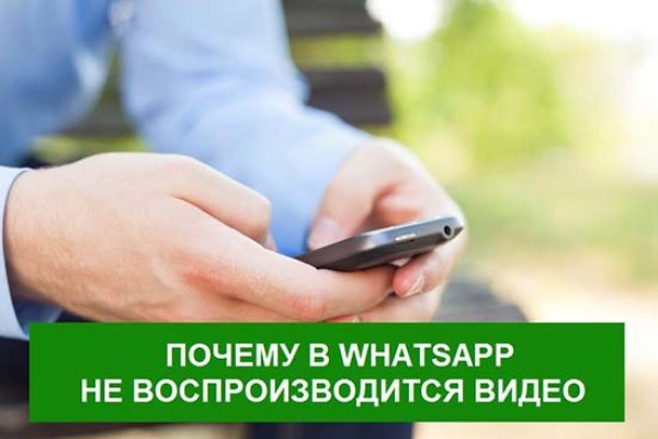 Как попасть на кракен