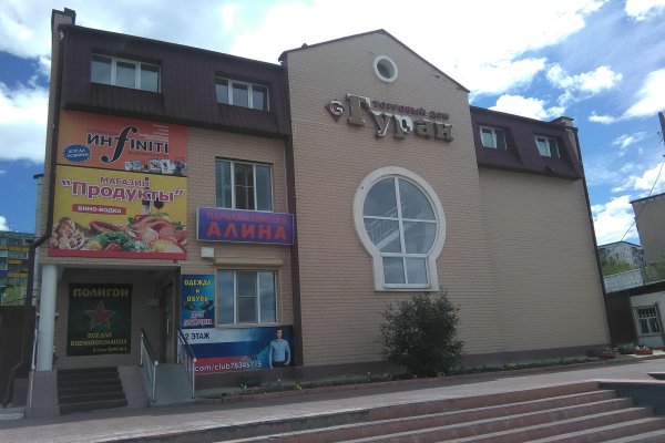 Кракен сайт даркнет