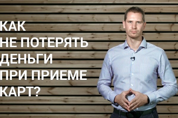 Кракен маркетплейс зеркало