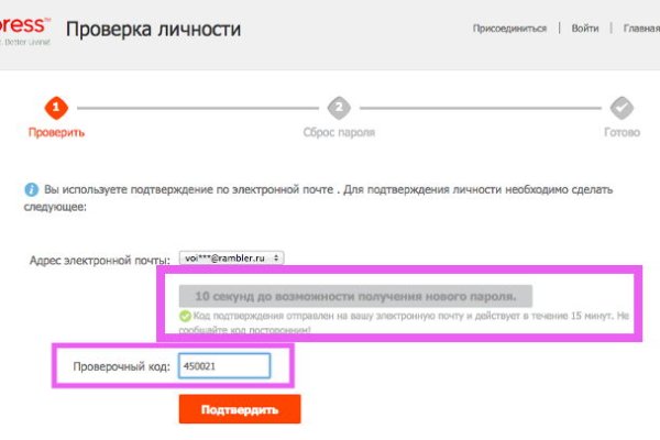 Официальный сайт даркнет