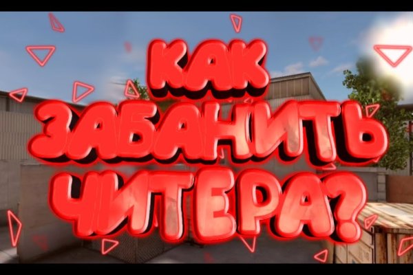 Кракен зайти зеркало