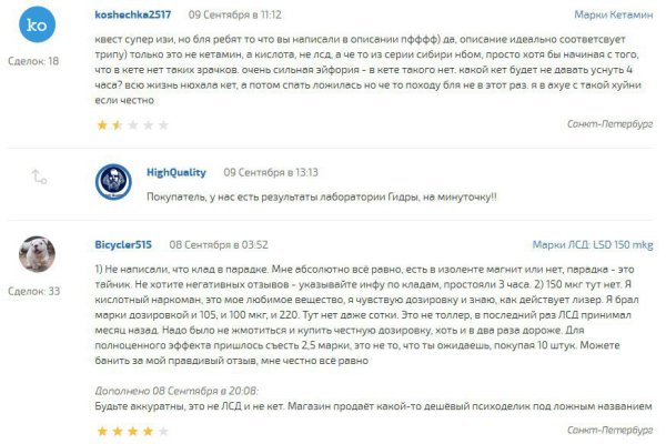 Кракен ссылка на сайт com