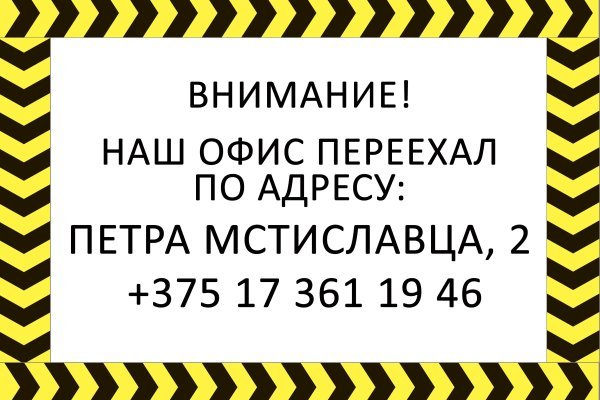 Кракен не грузит