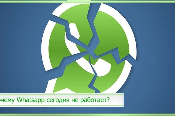 Что такое кракен сайт в россии