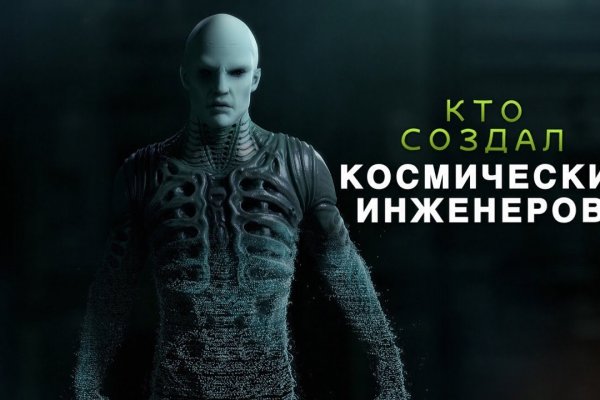 Актуальный домен кракена
