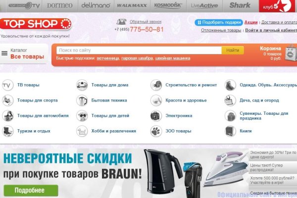 Кракен kr2web in