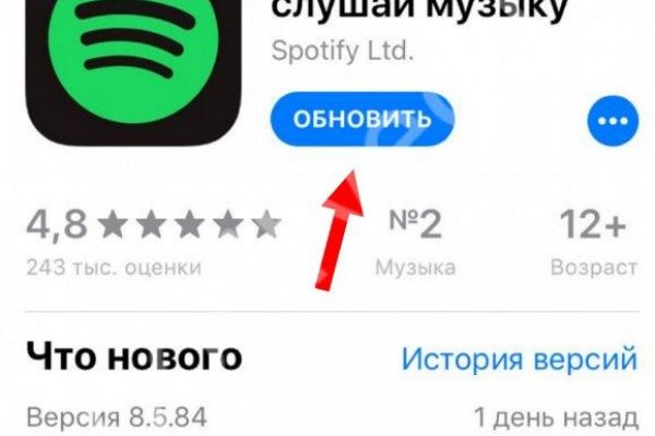 Кракен ссылка прокатис