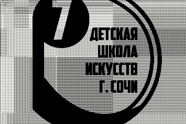Как зайти на кракен даркнет