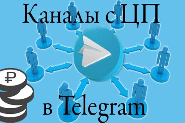 Площадки в даркнете