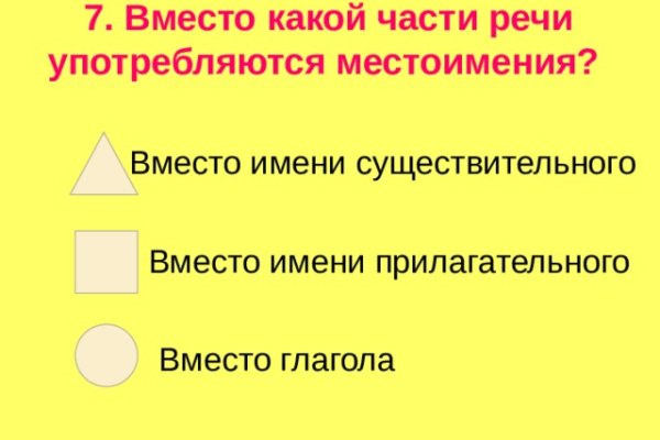 Актуальная ссылка на кракен