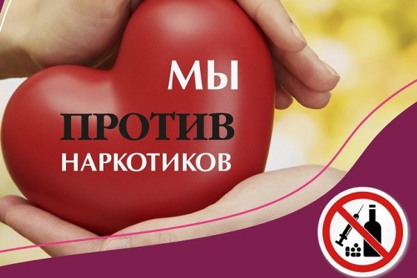 Кракен настоящее зеркало