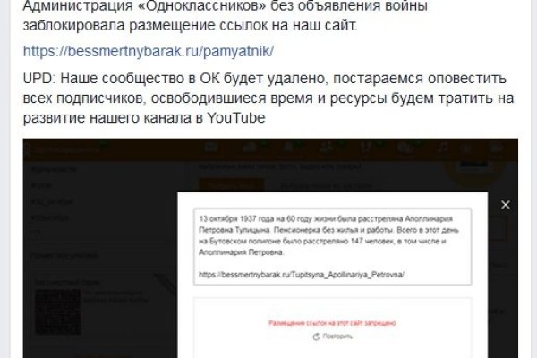 Кракен даркшоп