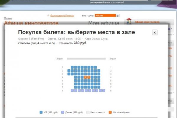 Открыть даркнет