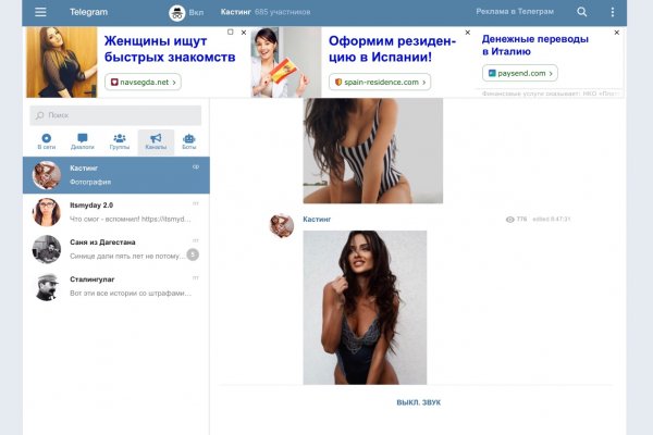 Почему не получается зайти на кракен