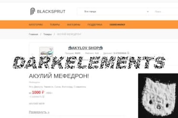 Кракен зеркало 2025