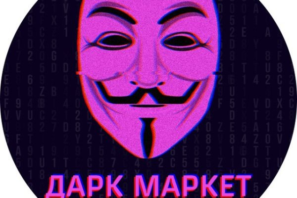 Кракен сайт что
