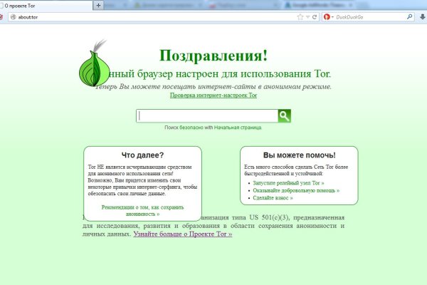 Как войти на сайт кракен
