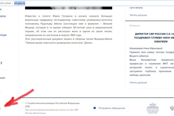 Кракен онион тор