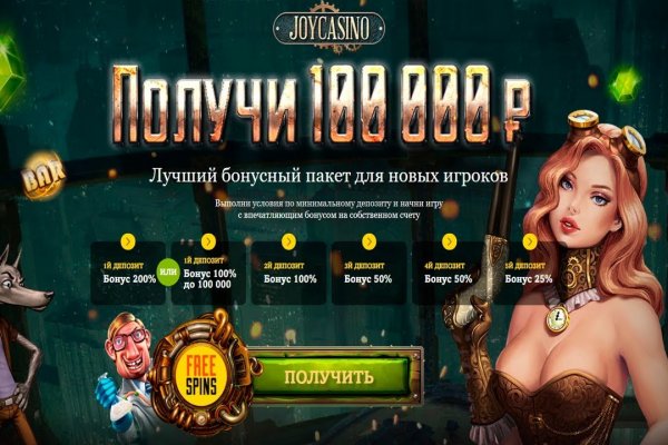 Кракен что это магазин