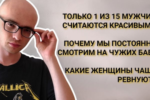 Покупки на кракене даркнет