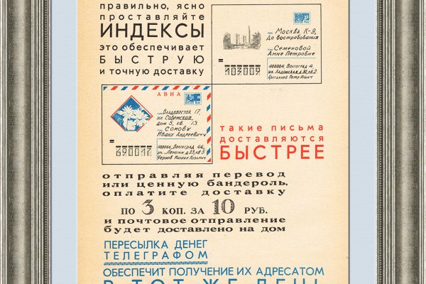 Ссылка на кракен шоп
