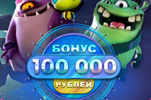 Кракен ссылка список