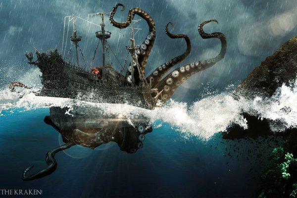 Kraken 13at