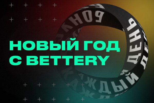 Кракен ссылка kra
