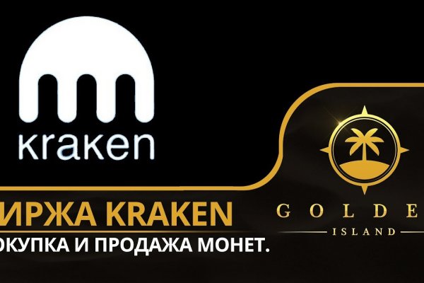 Сайт кракен тор
