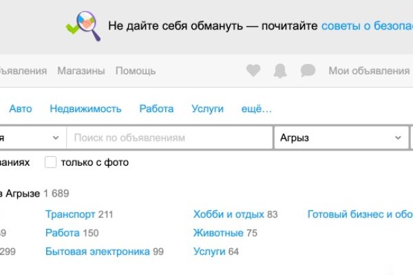 Kraken сайт зеркала