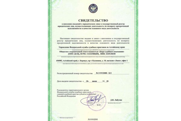 Кракен в обход