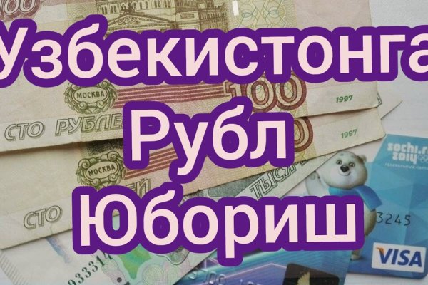 Kra38.at Вход на сайт главная страница