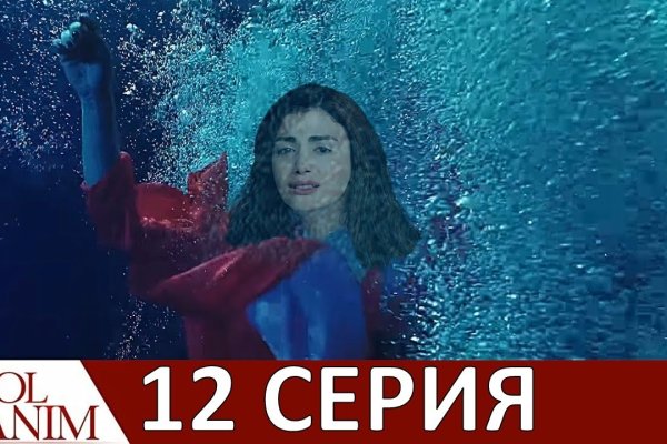 Кракен это гидра