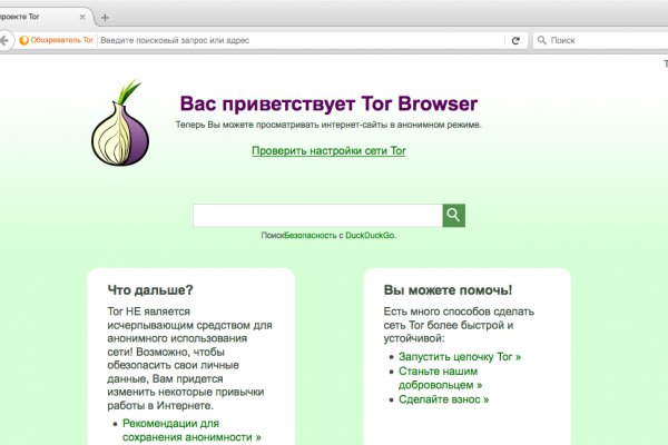 Кракен тор kraken dark