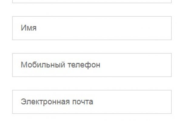 Кракен даркнет официальный сайт