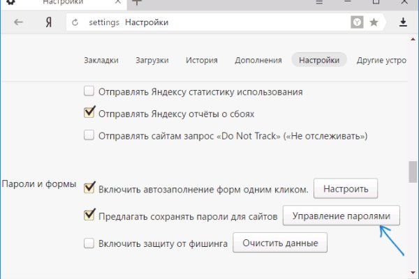 Кракен вход официальный сайт